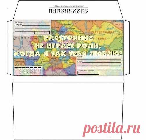 КОНВЕРТ