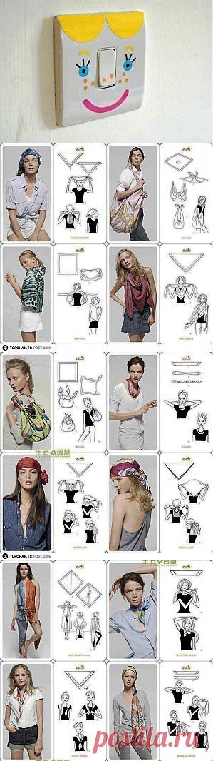 20 оригинальных вариантов как носить шарф | Хитрости Жизни