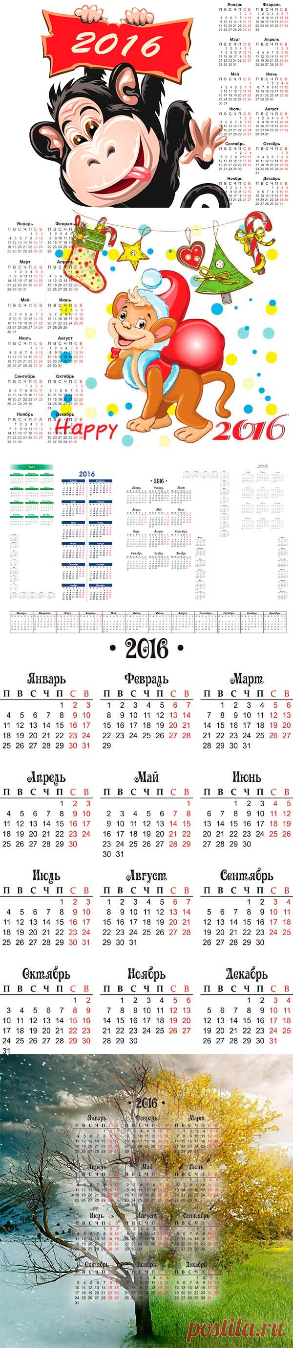 Календари 2016 шаблоны для Фотошопа