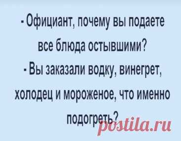 Выпуск №6400 - выпуск анекдотов сайта вокруг смеха
