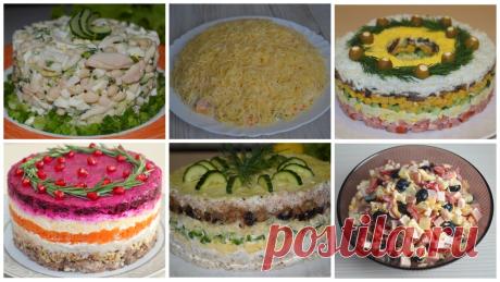 ТОП 10 нереально вкусных салатов на праздничный стол. Вы будете в восторге от этих рецептов! | Все будет вкусно! | Яндекс Дзен