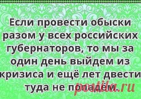 Как вам такая идея?! ...