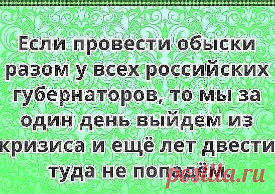 Как вам такая идея?! ...
