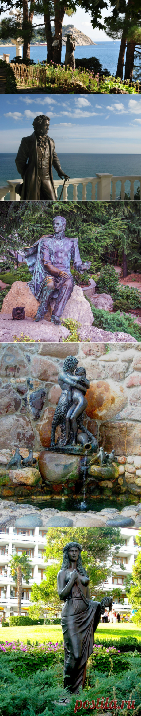 На 59-м километре троллейбусной трассы Симферополь - Ялта указатель "ПАРТЕНИТ".  Итак, Партенит ... В отличие от уютности и старины Воронцовского парка, разноцветия Никитского ботанического сада, парк Парадиз поражает своей помпезностью с неким налетом аристократичности: каждая лужайка, горка, клумба украшены скульптурами, статуями в стиле Древней Греции и Рима, со всех уголков парка открывается великолепный вид на море, мысы Плака и Тепелер.