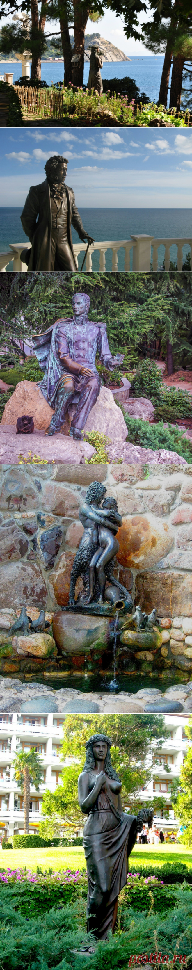 На 59-м километре троллейбусной трассы Симферополь - Ялта указатель 