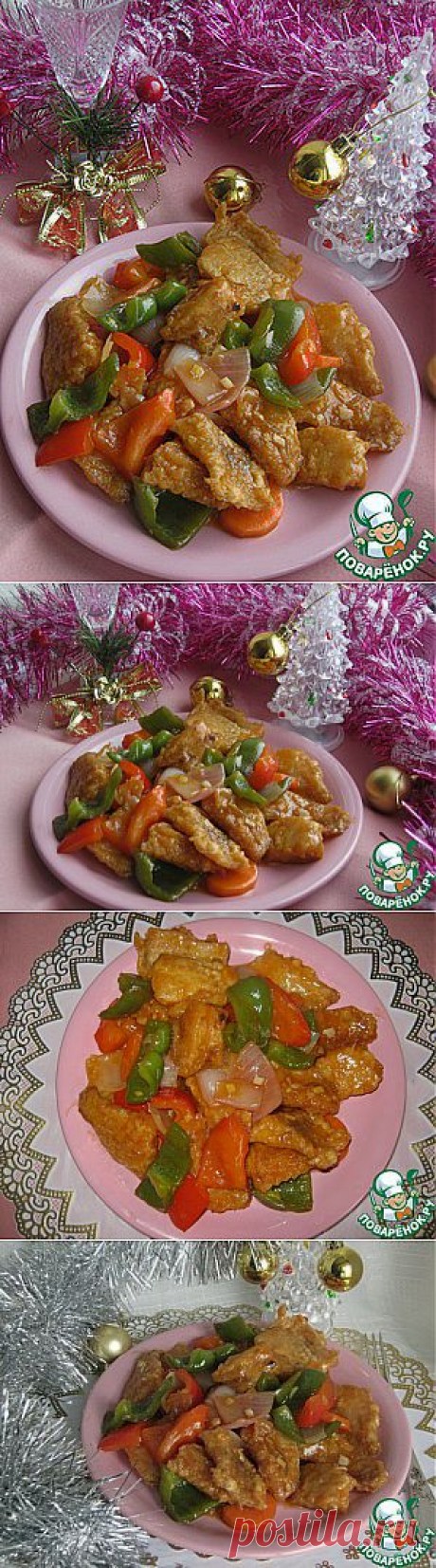 Рыба в кисло-сладком соусе - кулинарный рецепт