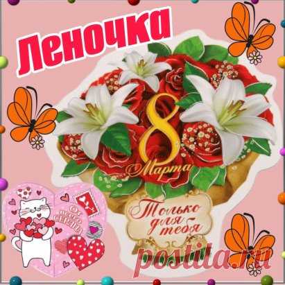 родным и друзьям