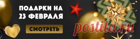 Что подарить коллегам на 23 февраля, 139 идей подарка коллеге мужчине на 23 февраля 2024