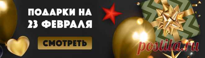 Что подарить коллегам на 23 февраля, 139 идей подарка коллеге мужчине на 23 февраля 2024