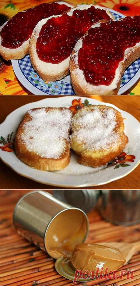 Лакомства из детства