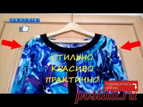Лина блузка Отзыв блузки фирмы Lina - YouTube
