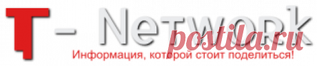 Узнайте о себе чуточку больше — выберите период, в котором вы родились — T-Network