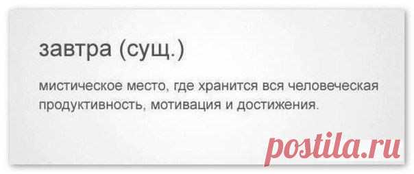 Философия | Психология | Саморазвитие - Группы Мой Мир