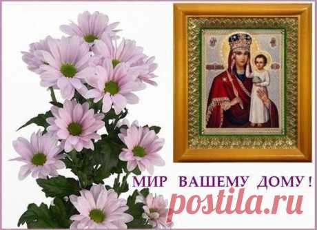 Валюша: Не предлагайте Дружбу --Мимоходом, -Порою даже не Сказав; &quot;Привет&quot; Не собиратель Я кол-ва Народа.. Друзей по Тысячи, поверьте Нет !!..