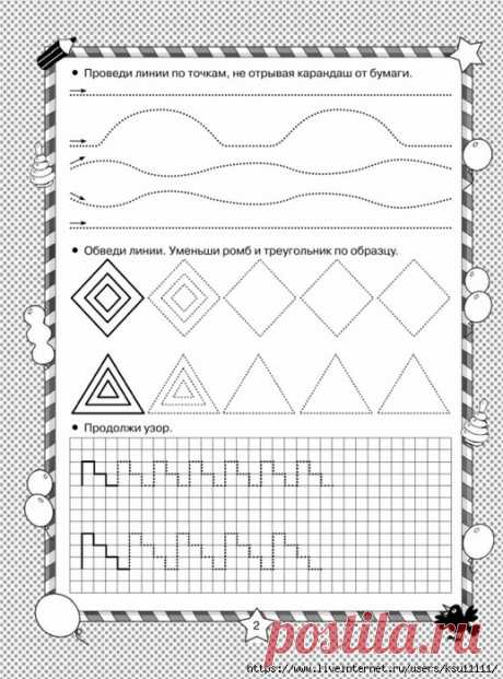Рисуем по клеточкам и точкам