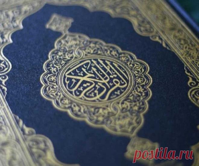 Что такое дуа от проклятий и плохих людей? Просьбы Аллаху о защите от зла, опасности и неприятностей человека