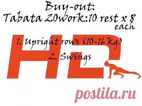 Часть 3.
Кардио-силовые и высокоинтенсивные интервальные тренировки (ВИИТ, HIIT). Питание и рецепты. Мотивация и поддержка. Программы. #тренировкидома #домашниетренировки #hiit #похудение #хочупохудеть #рельеф #пп #правильноепитание #спорт #тренировки #интервальныетренировк