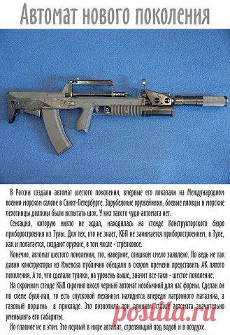 МЫ - из СССР!