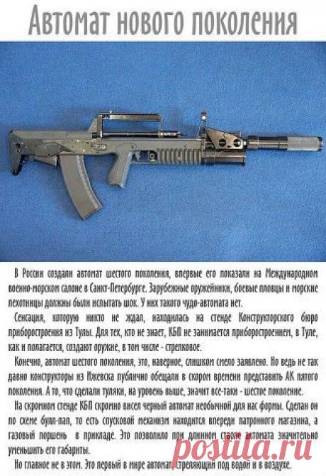 МЫ - из СССР!