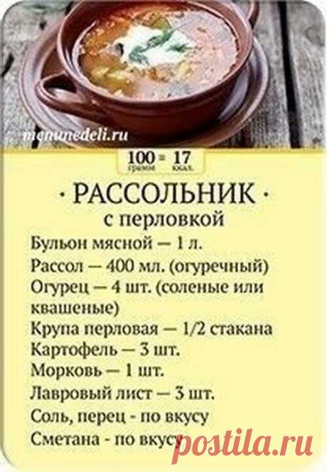 РΕЦΕΠТЫ oбaлдeннo вкуcных СУΠОΒ, которые должны знать все!