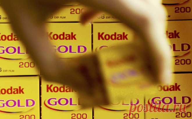 Kodak предупредила о риске прекращения работы из-за долгов. Американская Eastman Kodak, одна из старейших фотокомпаний мира с 133-летней историей, заявила о «существенной неопределенности» в отношении продолжения работы из-за долговой нагрузки, сообщает CNN.