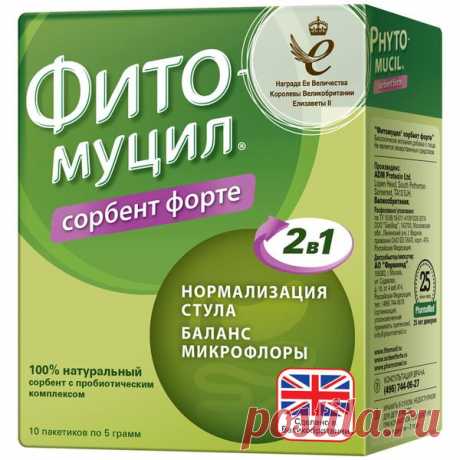 Фитомуцил Сорбент Форте порошок для приг. раствора для приема вн. пак. 5г 10шт купить лекарство круглосуточно в Москве, официальная инструкция по применению