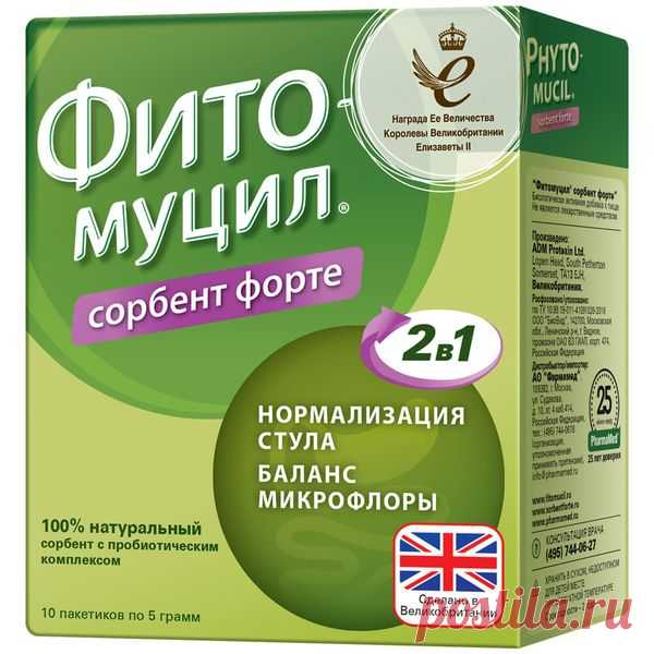 Фитомуцил Сорбент Форте порошок для приг. раствора для приема вн. пак. 5г 10шт купить лекарство круглосуточно в Москве, официальная инструкция по применению