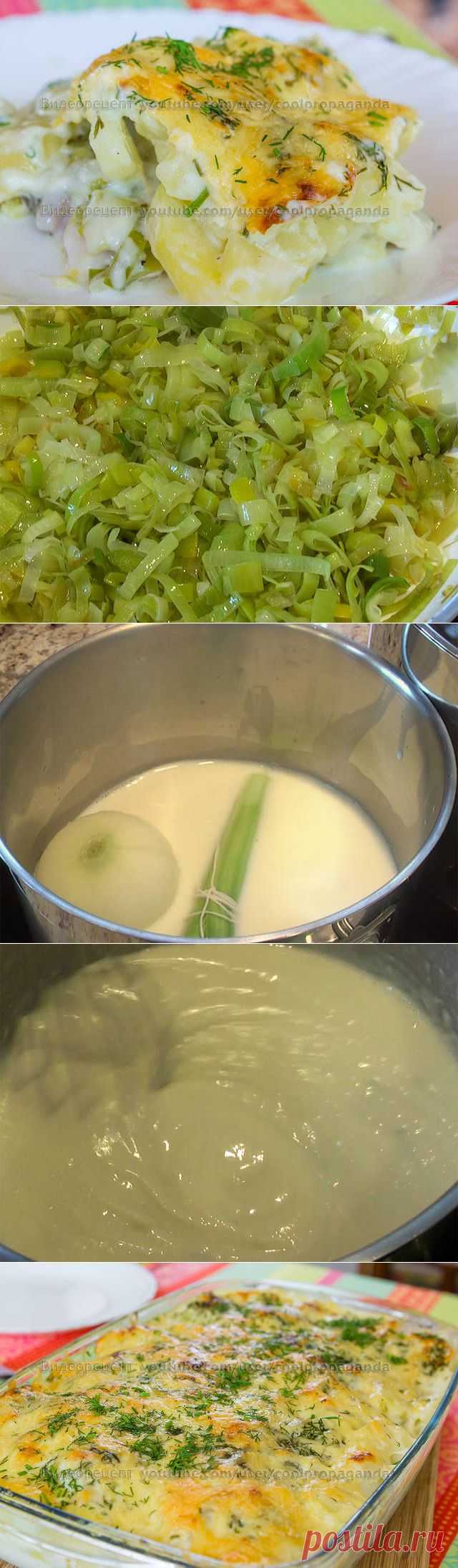 Foodclub — кулинарные рецепты с пошаговыми фотографиями - Бешамель и рыбная запеканка. Сравнительный анализ современных методов получения комочков в соусе.