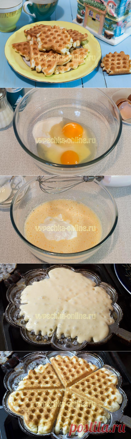 ✔️Рецепт бельгийских вафель для вафельницы электрической или на газу (тесто на сметане)