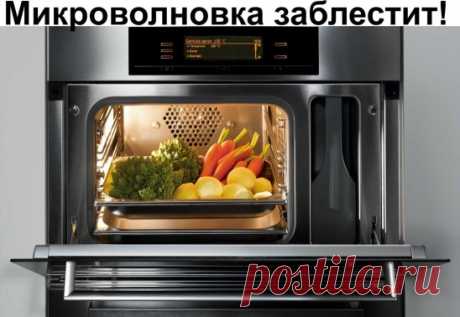 (2) Одноклассники