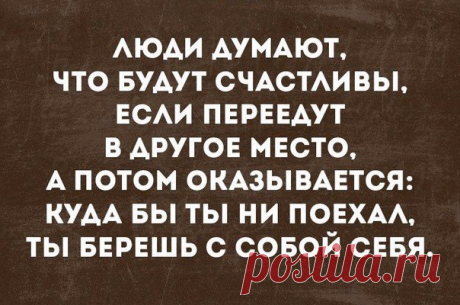 цитата