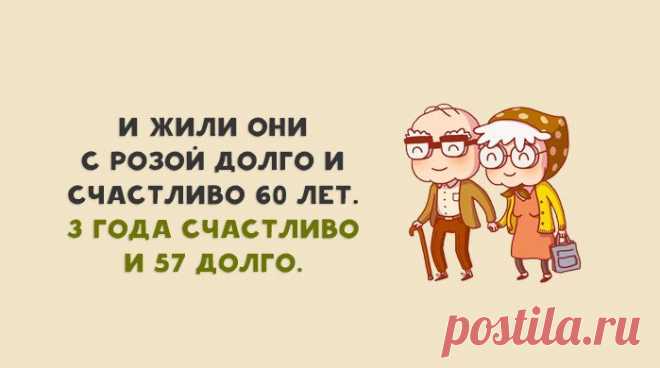 Пост одесского взгляда на жизнь - Анекдоты - Женский Мир