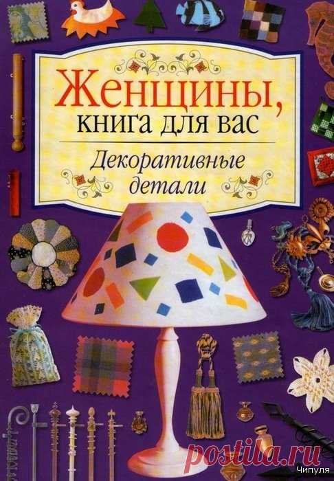 РУКОДЕЛЬНЫЕ ПОСОБИЯ | Записи в рубрике РУКОДЕЛЬНЫЕ ПОСОБИЯ | Дневник Basja_U