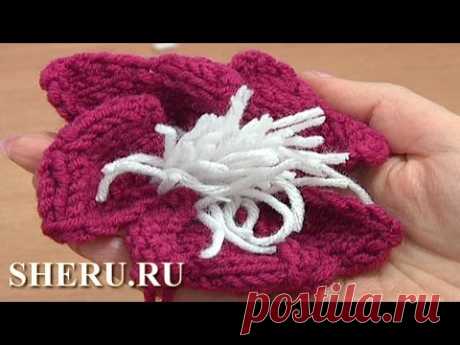 Knitting 3D Center Flower Tutorial 9  Вязание спицами цветов