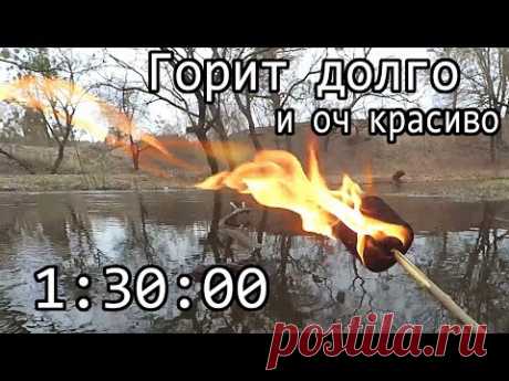 Как сделать красивый факел костер длительного горения своими руками в домашних условиях