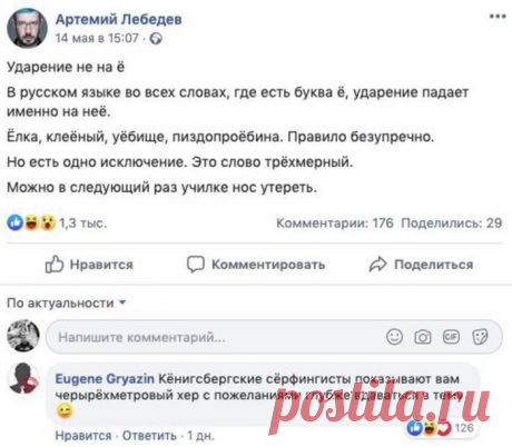 Четырёхметровый хер https://seoded.livejournal.com/1368159.html