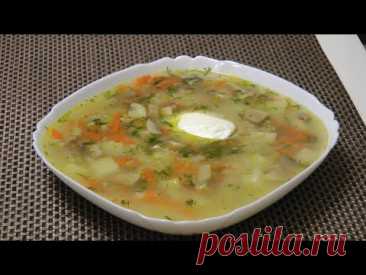 Как приготовить Грибной Суп вкусно рецепт.