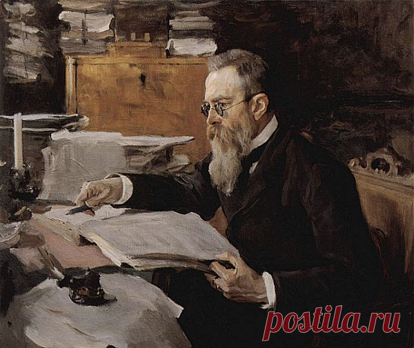 Николай Андреевич Римский-Корсаков «Римский-Корсаков» 13 697 песен слушать онлайн или скачать mp3 + биография + 9 088 видео-ролика: русский композитор, педагог, дирижёр, общественный деятель, музыкальный критик; участник «Могучей кучки»; автор 15 опер, 3 симфоний, симфонических картин, камерно-инструментальной музыки