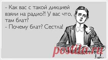 ТРЕНИРОВКА ДИКЦИИ С ПОМОЩЬЮ СТИХОТВОРЕНИЯ