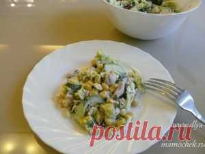 Салат «Клеопатра» | Для мамочек