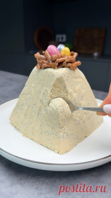 Творожная пасха с вареной сгущенкой и маком!! Такая нежная, просто тает во рту ! Ингредиенты:Творог 800грСливки 33% 200млСл.масло 100грВареная сгущенка 1 бМа...