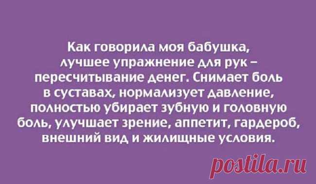 Правдивые и смешные открытки из жизни