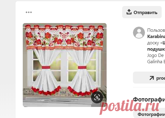 (1862) Pinterest