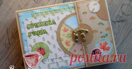 Мини-альбом "Времена года" + схемы   Ура! Наконец-то готов мой новый мини-альбомчик - опробовала новую бумагу и новую конструкцию. И вот оно - акварельное чудо, исключительно ...