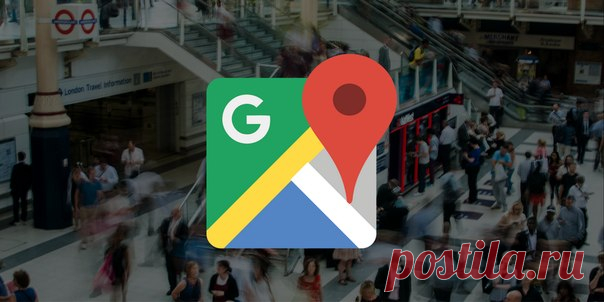 Очередное обновление Google Maps позволит вам избежать толчеи и потерь времени в очередях.