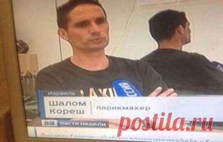 Новости