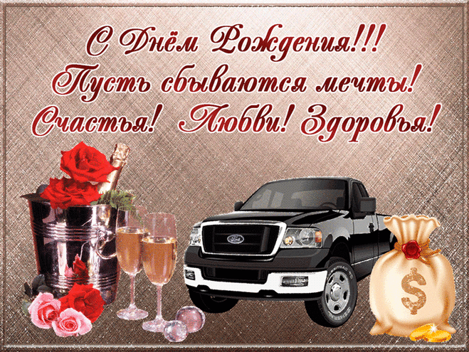 «Отличные открытки 