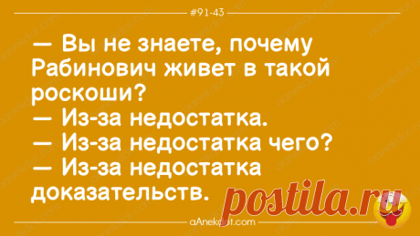 Еврейские анекдоты до коликов в животике
