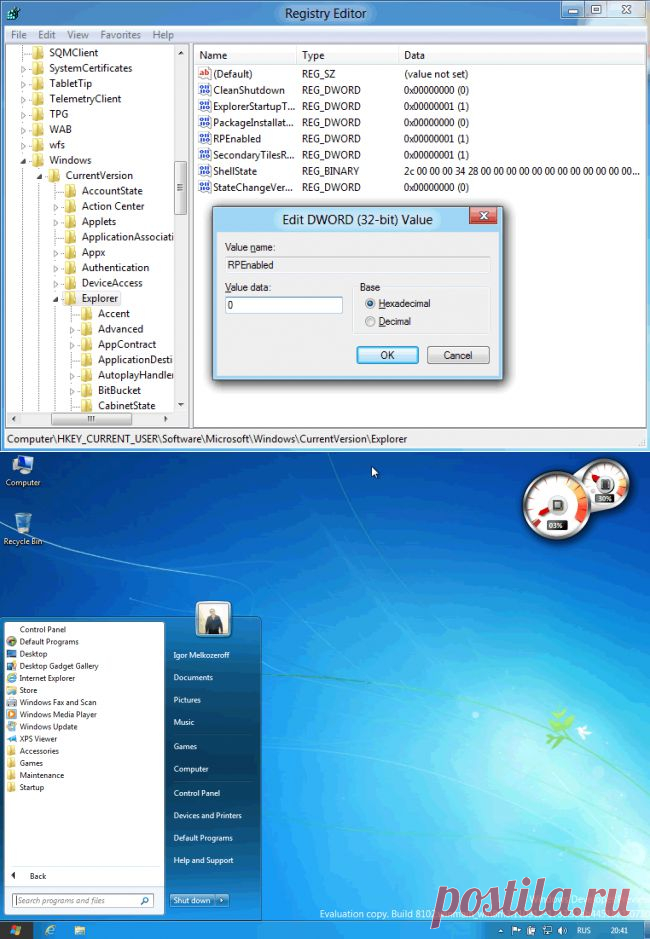 Меню пуск для windows 8 | Настройка программ
