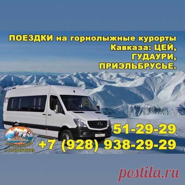 Автоколесница Алан-Тедеев